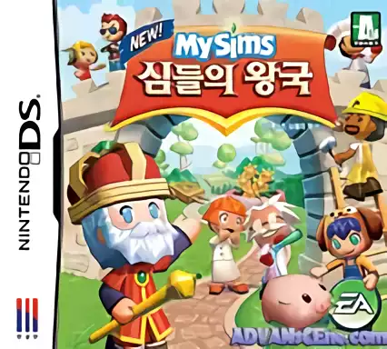 Image n° 1 - box : MySims Kingdom